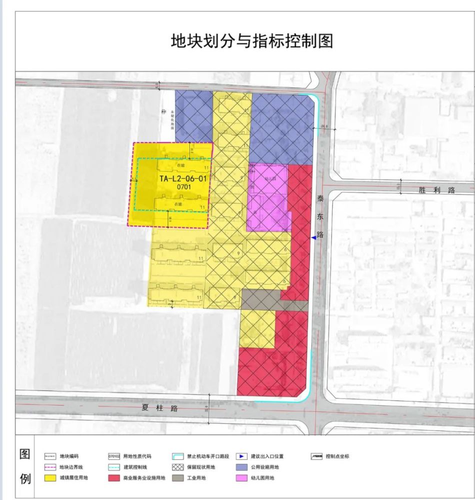 1,规划名称:l2片区夏张镇泰东路以西夏柱路以北地块控制性详细规划 2