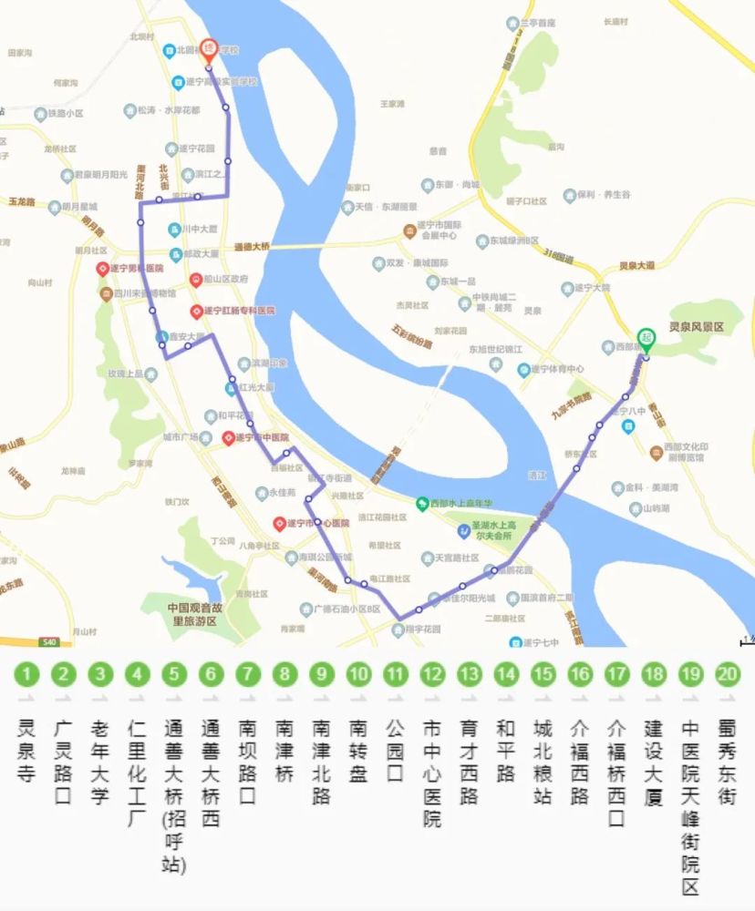 遂宁消防主题公交车上线啦,你打卡了吗?