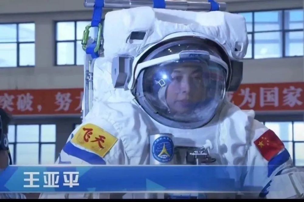 重要历史时刻!王亚平迈出中国女性舱外太空行走第一步