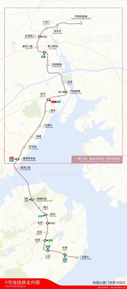 最新厦门地铁9号线有变新民大道站回归嘉庚公园站未入选一期工程
