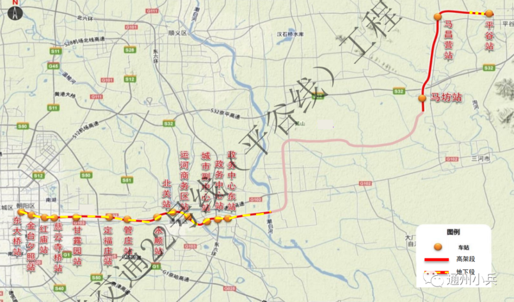 地铁22号线(平谷线)计划2025年底通车!_腾讯新闻