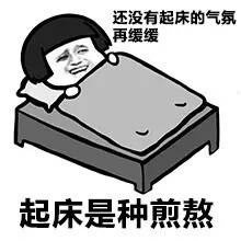 必备入冬表情包