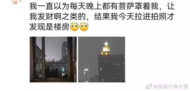 每日一笑发朋友圈天天加班还要加多久神回复