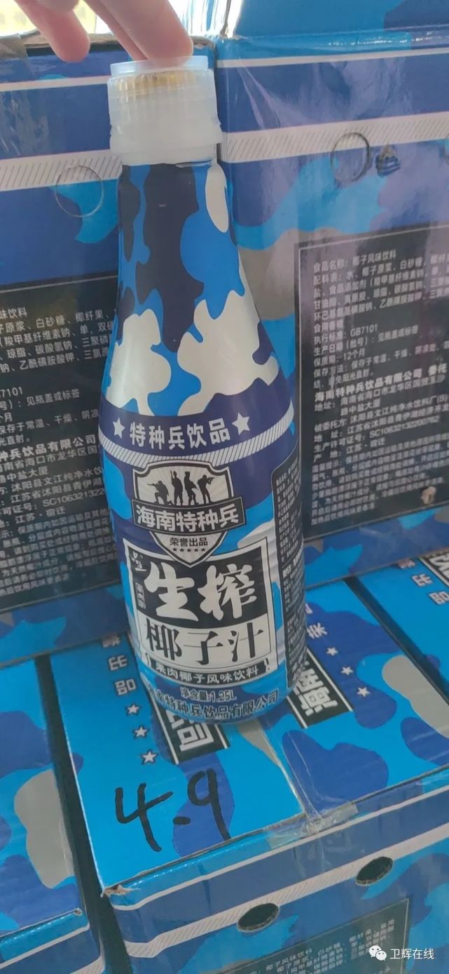 特种兵生榨椰子汁4.9元一瓶(1.25l)