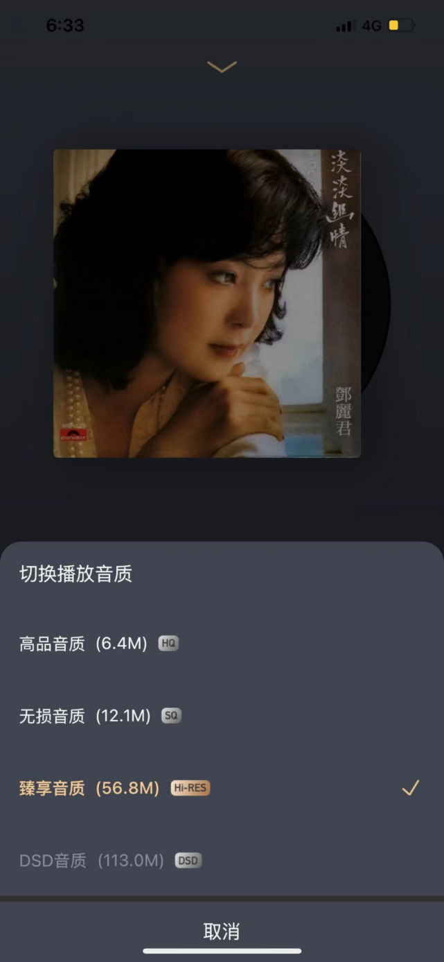 拒绝智商税，音乐制作人眼中的HIFI究竟是怎样的？-腾讯新闻