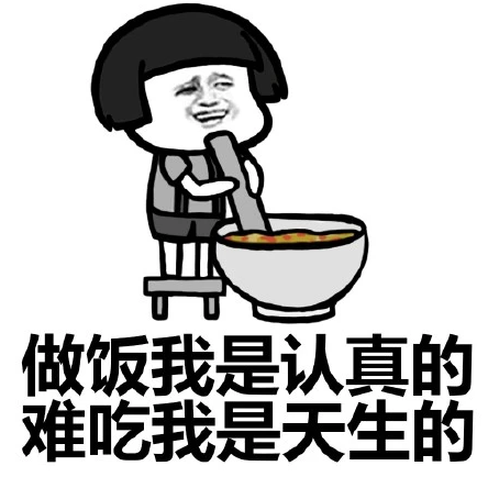 搞笑段子妈别闹了见过这么胖的蛇精吗