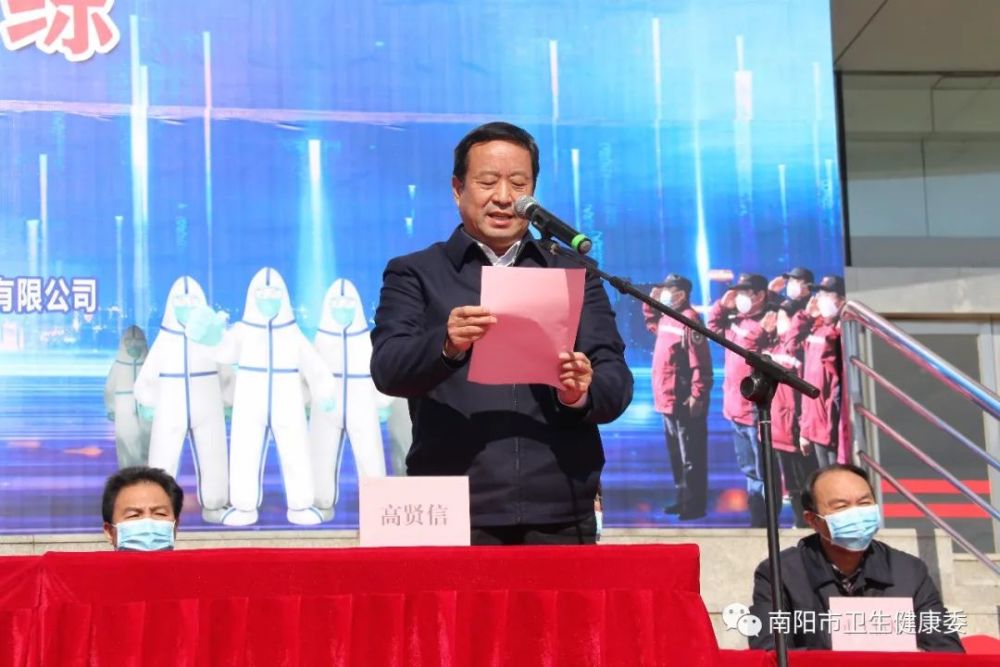 市疫情防控指挥部综合协调组副组长,市卫健体委党组书记,主任高贤信