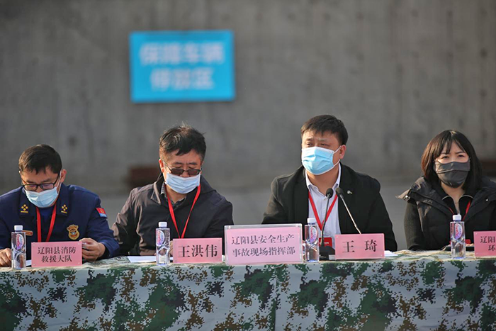 辽阳市制造业安全生产事故应急演练在辽阳县举行