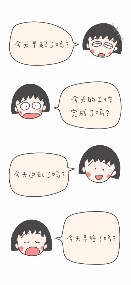 手机壁纸樱桃小丸子系列
