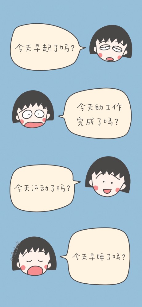 手机壁纸樱桃小丸子系列