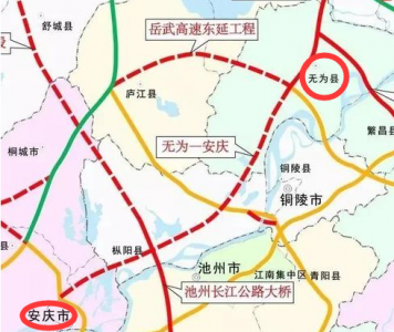 高速公路规划网中的"六横,规划路线途径滁州,马鞍山,芜湖,铜陵,安庆