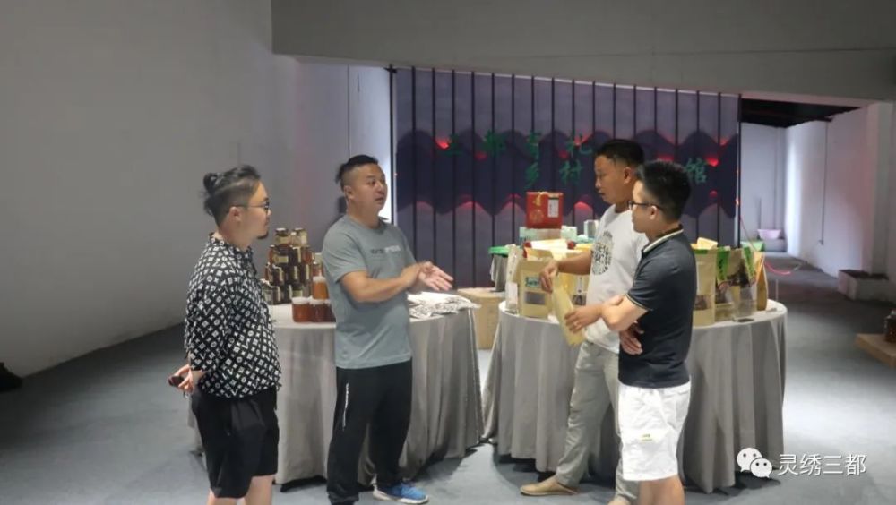 三都:农货经纪人——杨秀波