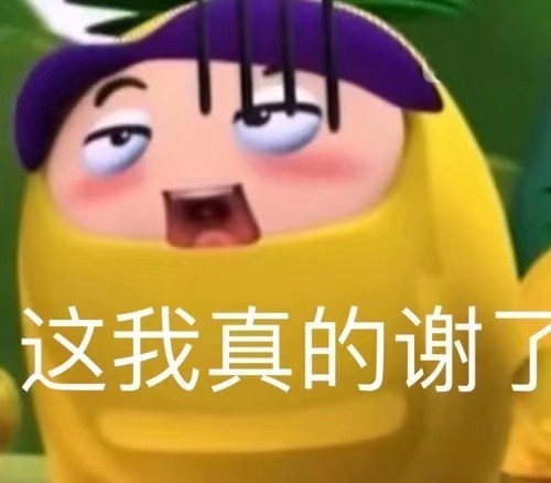 搞笑表情包第38期果宝特攻系列