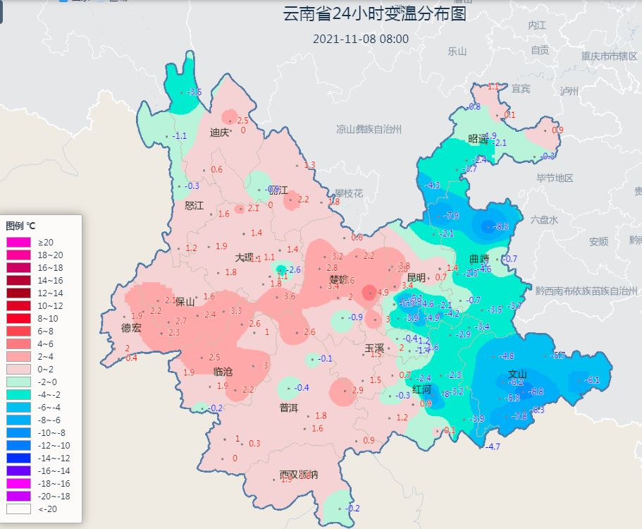 同时 滇中,滇东,滇东南地区 也在冷空气的影响下 跳水式的降温