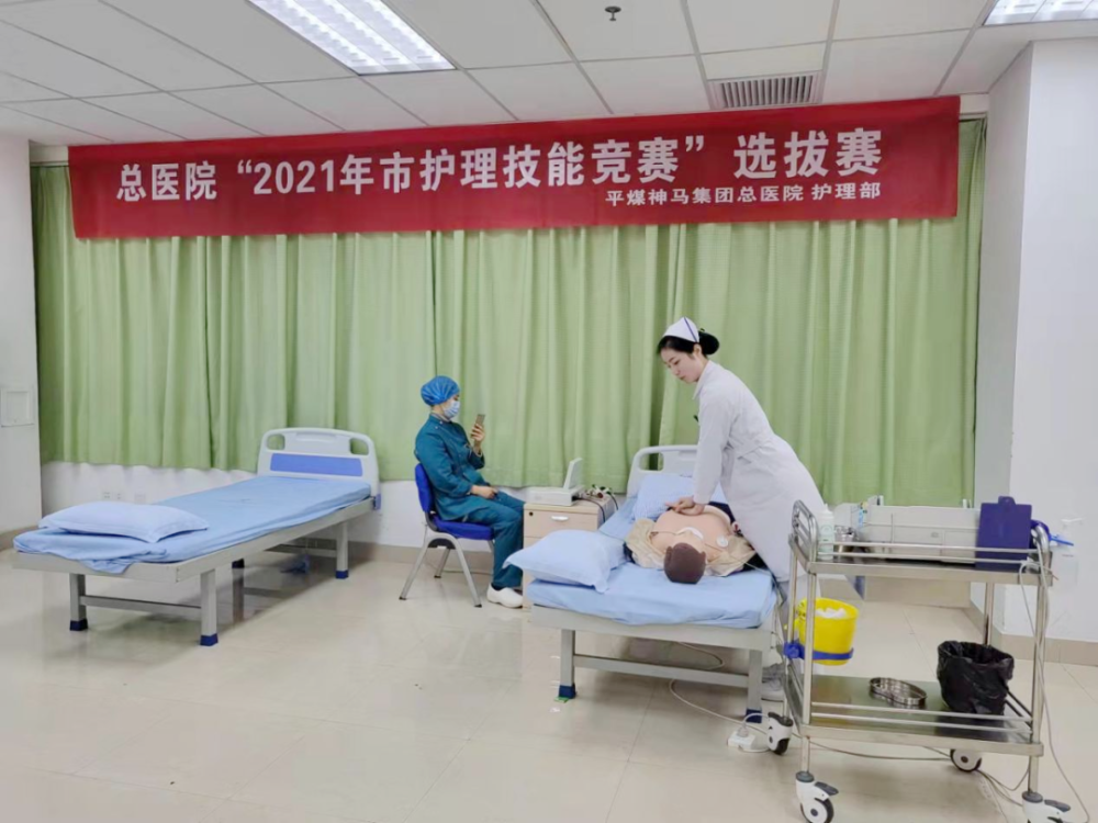 【护理园地】总医院举办2021市护理技能竞赛选拔赛