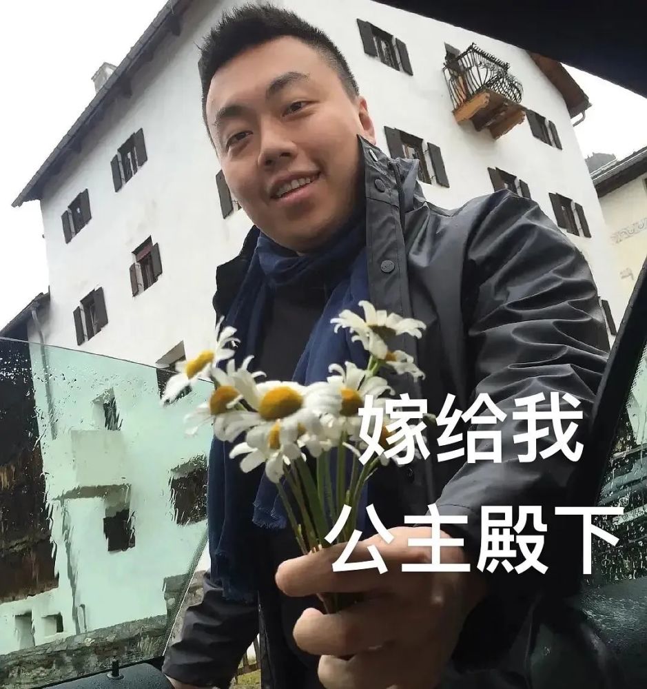 沙雕表情包猛男落泪