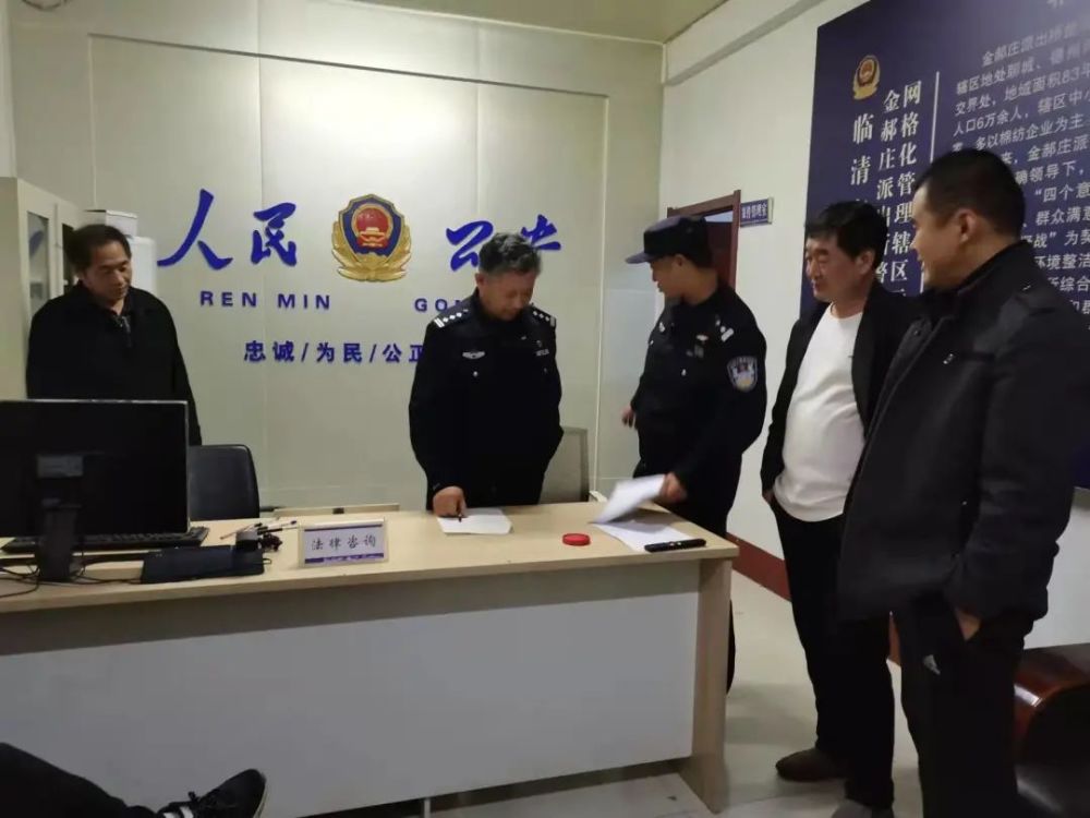 临清市公安局开展社会治安集中清查行动