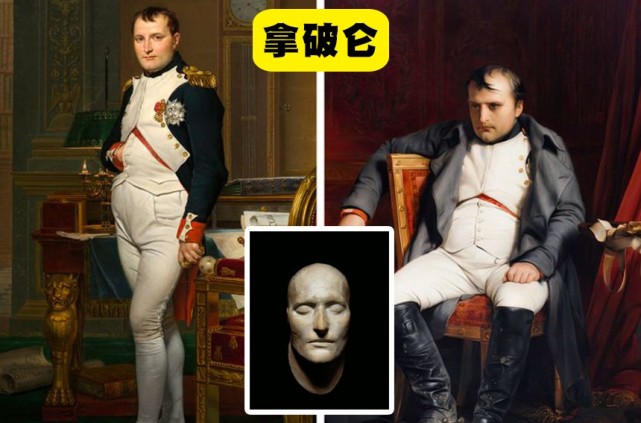 在西方社会,拿破仑是西方历史上极其伟大的军事家和政治家,是法兰西第