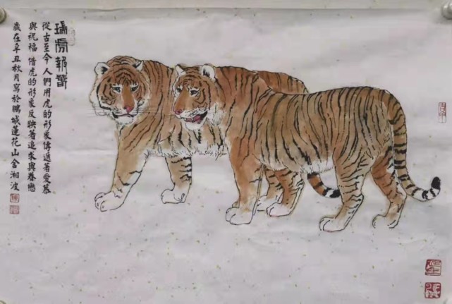 无怪乎其笔下的这两头猛虎还透着细嗅蔷薇的意味.