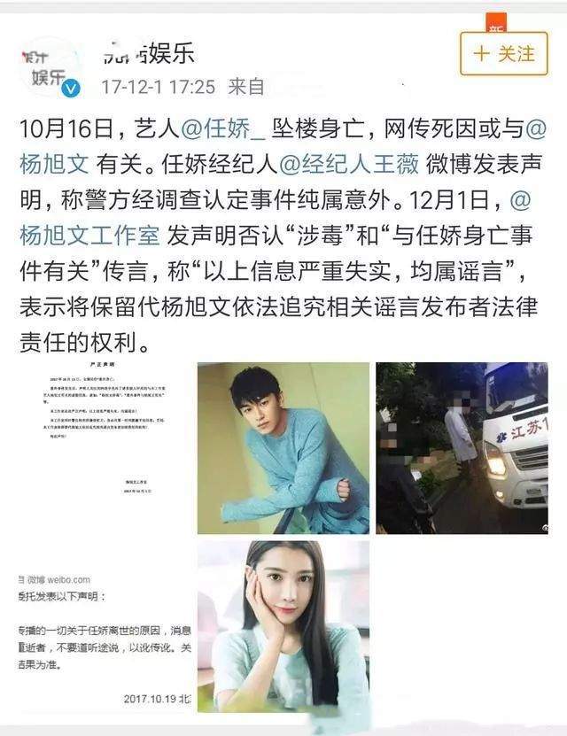 10位"跳楼身亡"的明星,各有各的苦衷,最大47岁,最小28岁