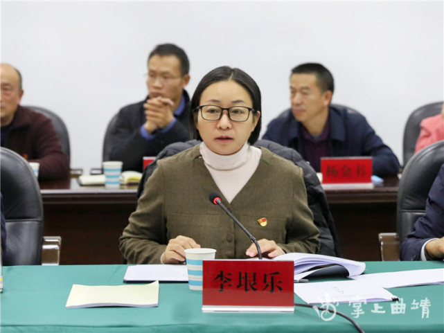 曲靖市召开干部教育培训工作综合调研督查和市委党校(行政院校)办学