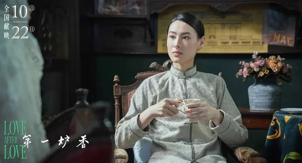 《第一炉香》既不张爱玲,也不许鞍华