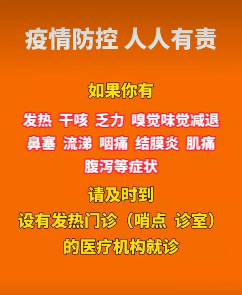 广元两诊所违规接诊新冠肺炎相似症状患者,被查处!