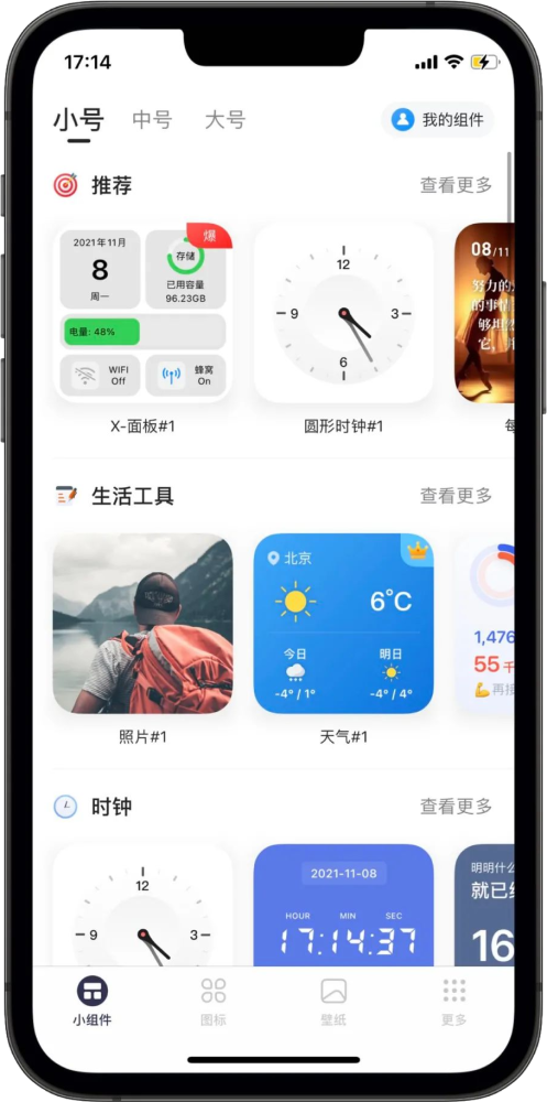 連城小說網手機版下載_獵人小說網免費閱讀_全本小說免費無彈窗在線閱讀