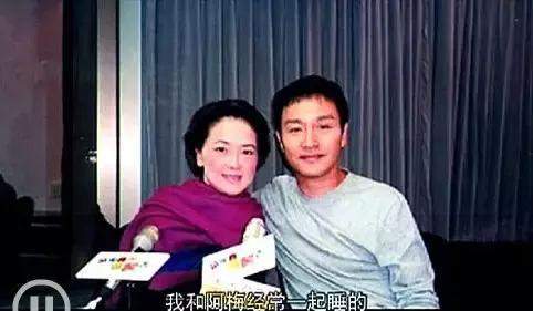 "芳华绝代"梅艳芳生命中的7个男人:有情人,有胜似情人