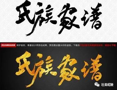 晁海燕/小寒村晁家的故事(续四)