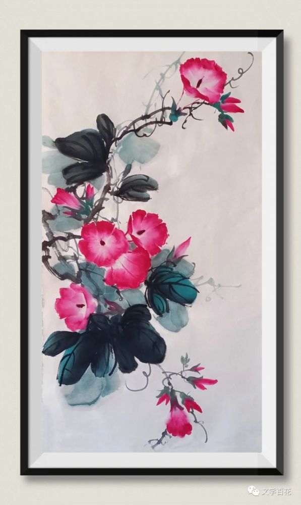 杨旭东||水墨画——牵牛花作品欣赏(2021,5期)