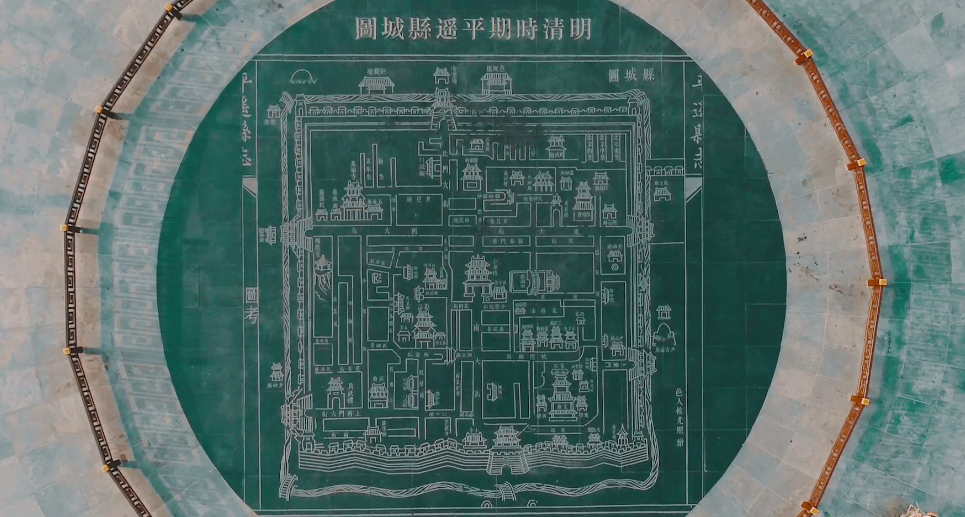 平遥古城的现在和过去