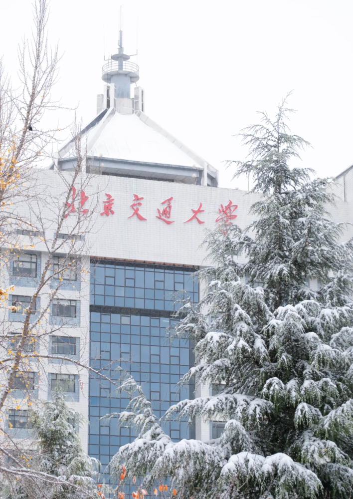 美到梦幻的京城高校雪景(第二波),你觉得哪所最美?