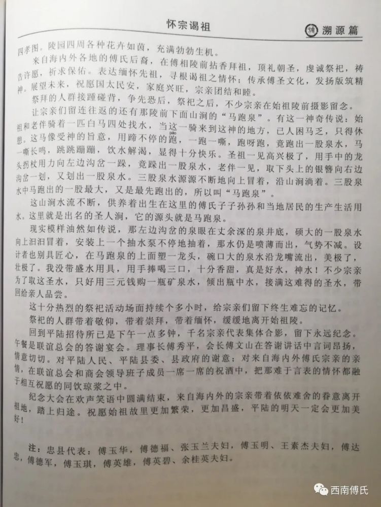 湖北省监利县民歌曲谱_湖北省监利县疫情(5)