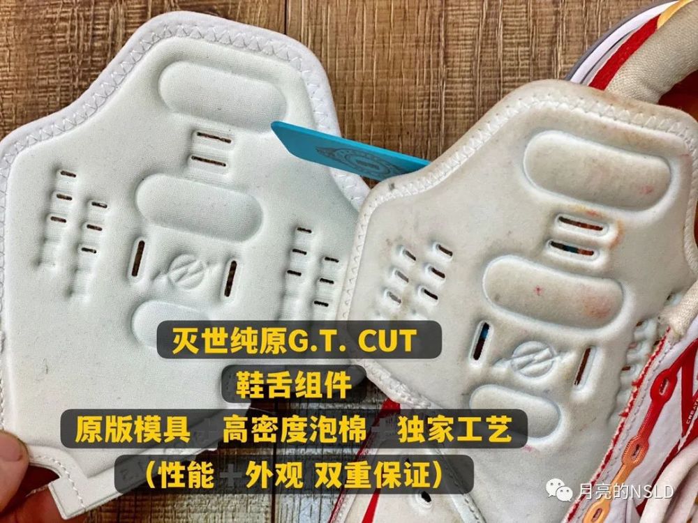 堆料之王?nike zoom gt cut 拆解分析加测评