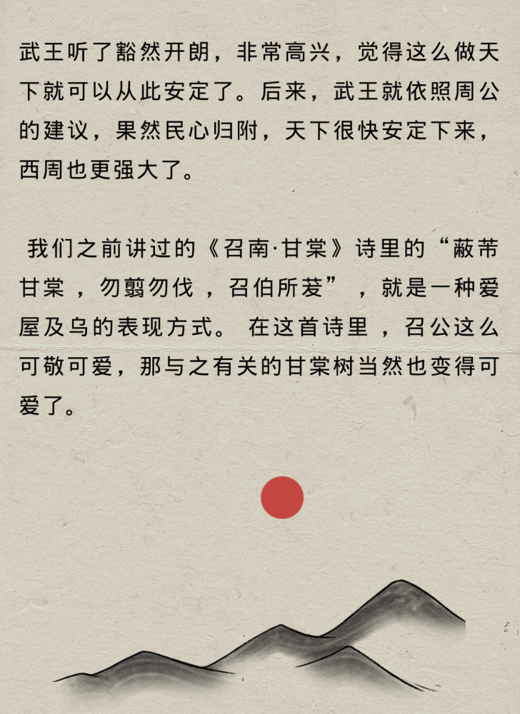 民族什么成语_成语故事简笔画(2)