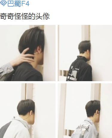 老师晒宋亚轩上课照,素颜皮肤像开了磨皮,原来都在怀念巴蜀f4