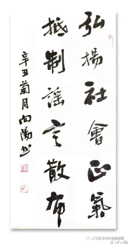 刘向阳·书法作品