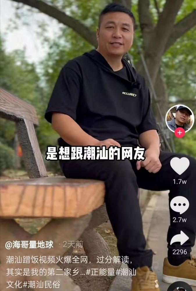 小喜年到处蹭吃的蹭饭哥你根本不了解爱喝茶的潮汕人