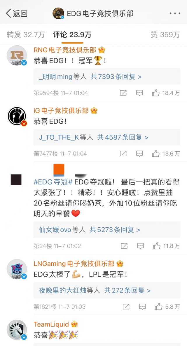 认真reaction型示例:doinb对问题时候,我每说完一个问题,硬币哥都会