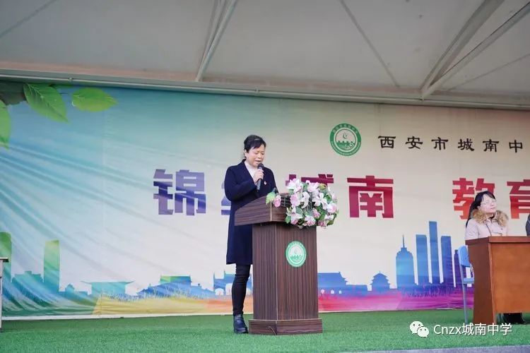 杨社民校长宣布西安市城南中学第二届跳绳节开幕.