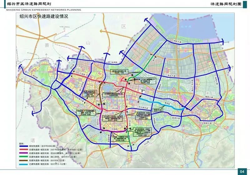 正式动工绍兴再添一条智慧快速路