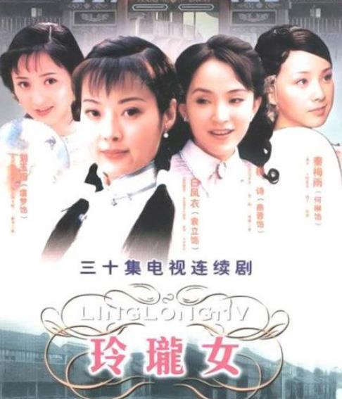9,《聊斋》;很老的电视剧了,小时候很怕看这个,感觉很恐怖,这个版本