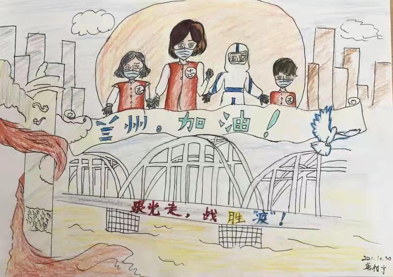 童心抗疫作品展丨兰州加油