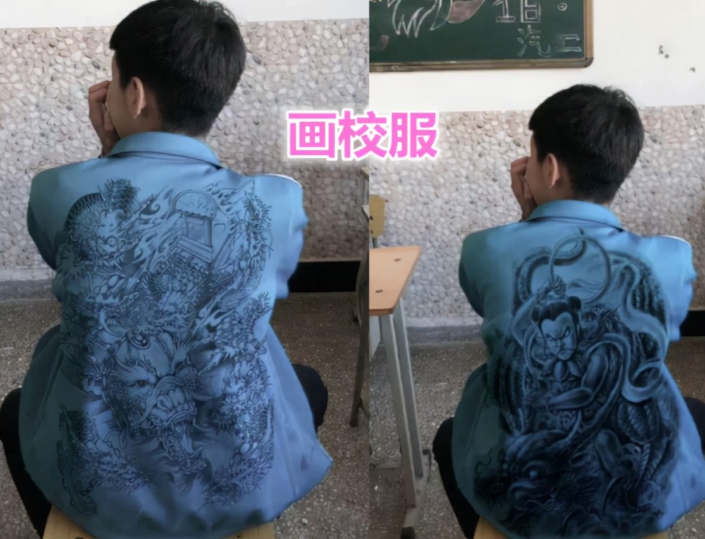 学生"手绘校服"火出圈,文科生和理科生差距明显,美术生个性十足