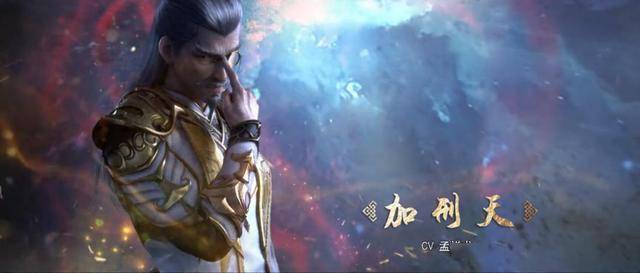 斗破苍穹:加刑天格局太小,放弃帮助萧炎,却丢失了整个帝国!