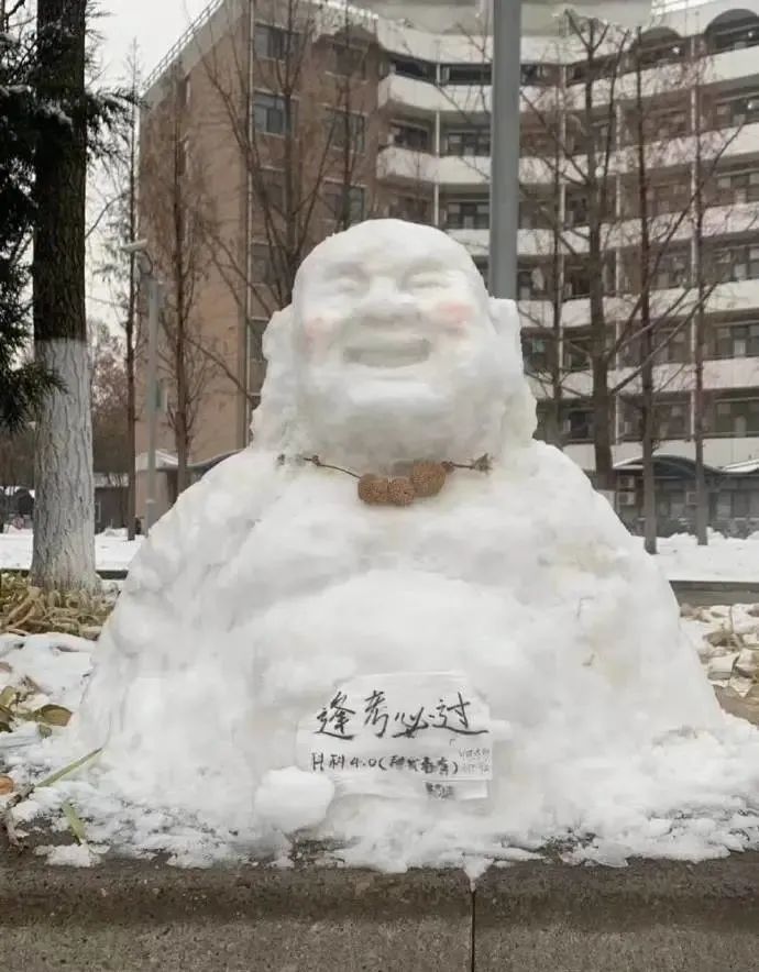 各大美院花式堆雪人设计哪家强?