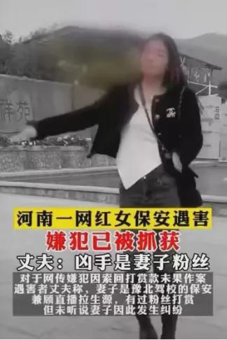 湖北21岁晨跑女孩失联5天后遇害:生为女性,你一定要懂得保护自己!