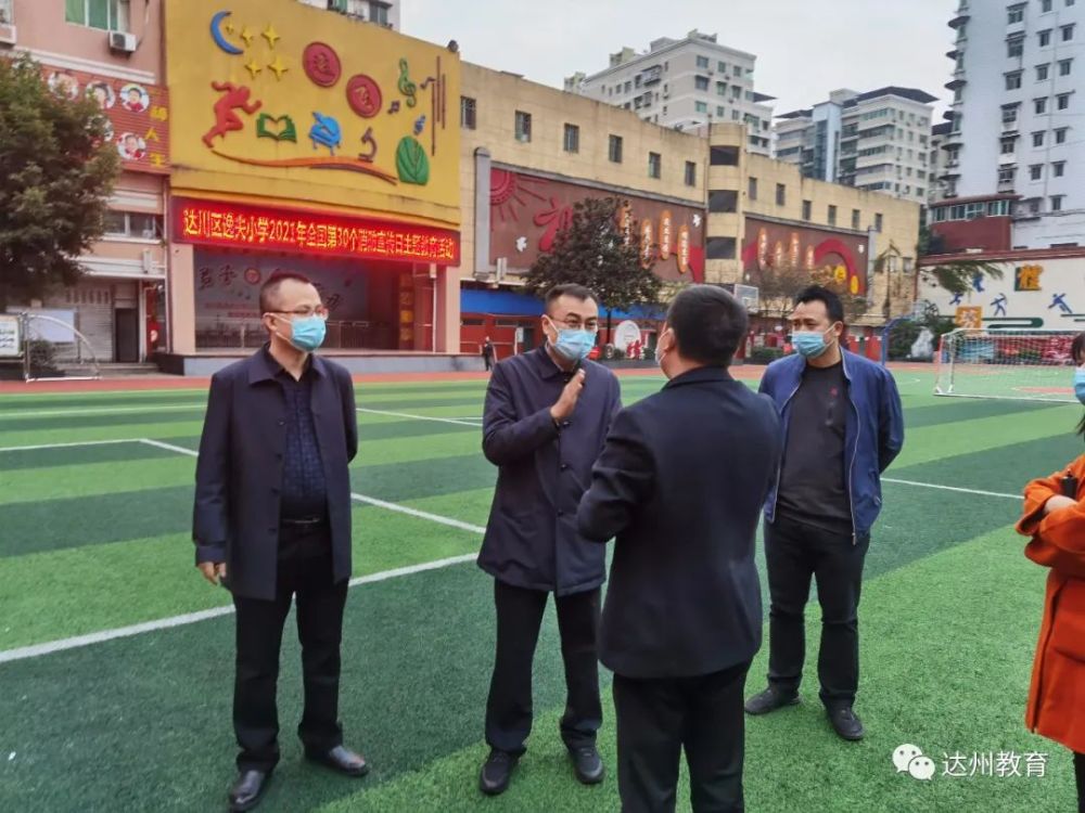 在达州高新区实验学校和达川区逸夫小学,邓剑详细了解学校疫情防控