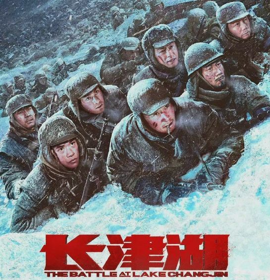 《长津湖》港澳,海外放映时间发布